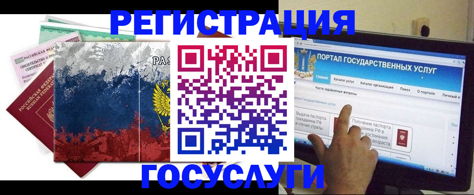 временная регистрация собственник в Омутнинске