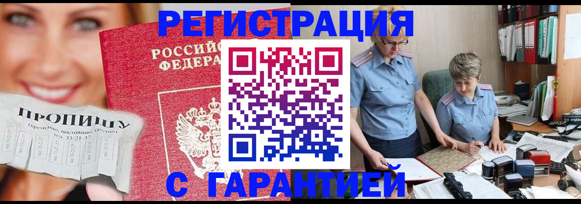 регистрация для школы в Омутнинске